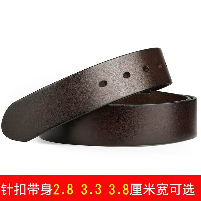 打孔带皮带男真皮不带头男士牛皮腰带带身裤腰带针扣无头带条带皮高清大图