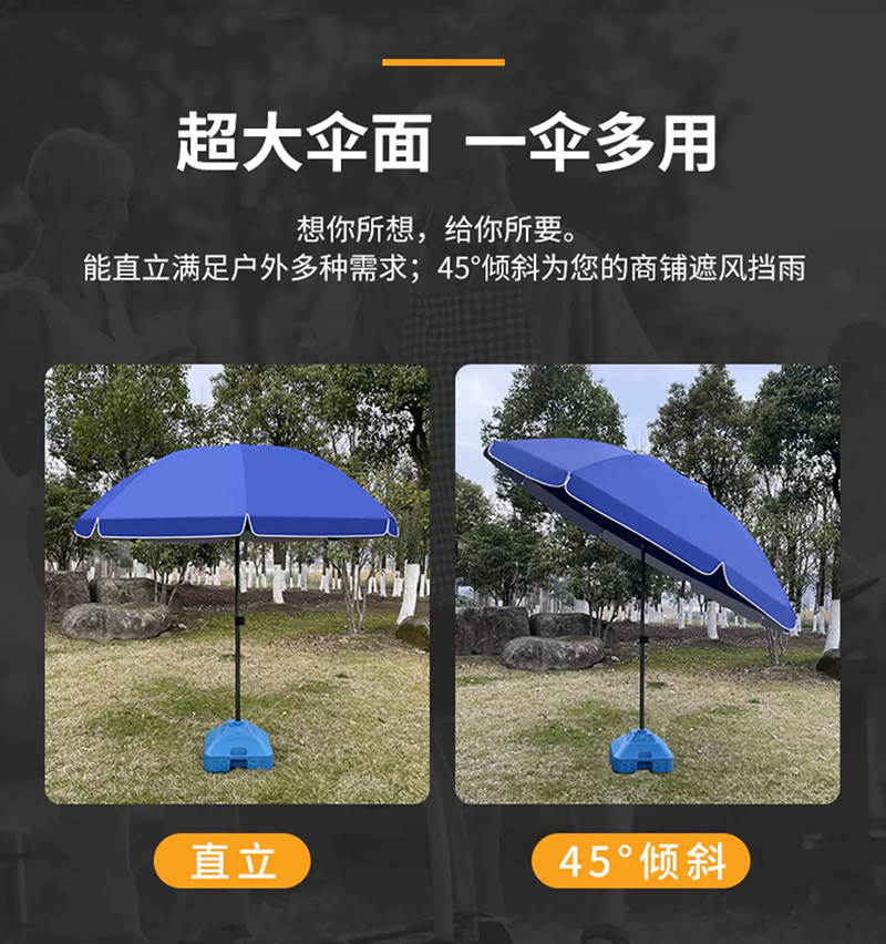 晨以橙 户外太阳伞 2.8m遮阳防雨两用 把高清大图