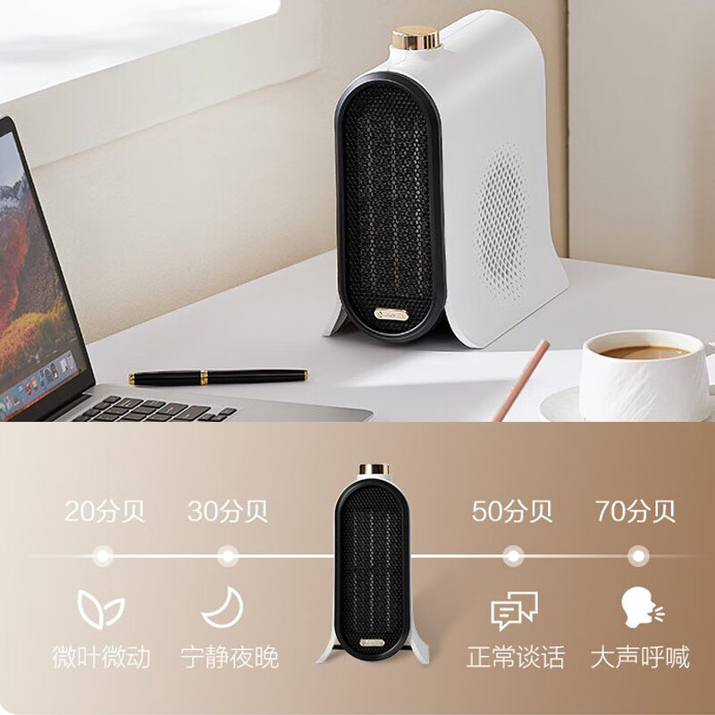 艾美特(Airmate) HP20-K82 取暖器家用办公室桌面电器PTC加热节能省电暖风机 纯白机械式高清大图