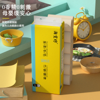瀚宣坊本色竹浆卷纸厕纸手纸卫生纸家庭装无芯卷纸14卷/提