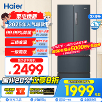 海尔(Haier)411升多门冰箱 母婴三档变温 黑金净化 一级双变频 超薄嵌入 BCD-411WLHFD7DC9U1