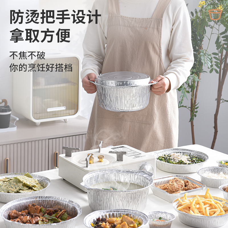 新鲜生活(XIN XIAN SHENG HUO)新鲜生活 铝箔餐具(12件套)SH-7849高清大图