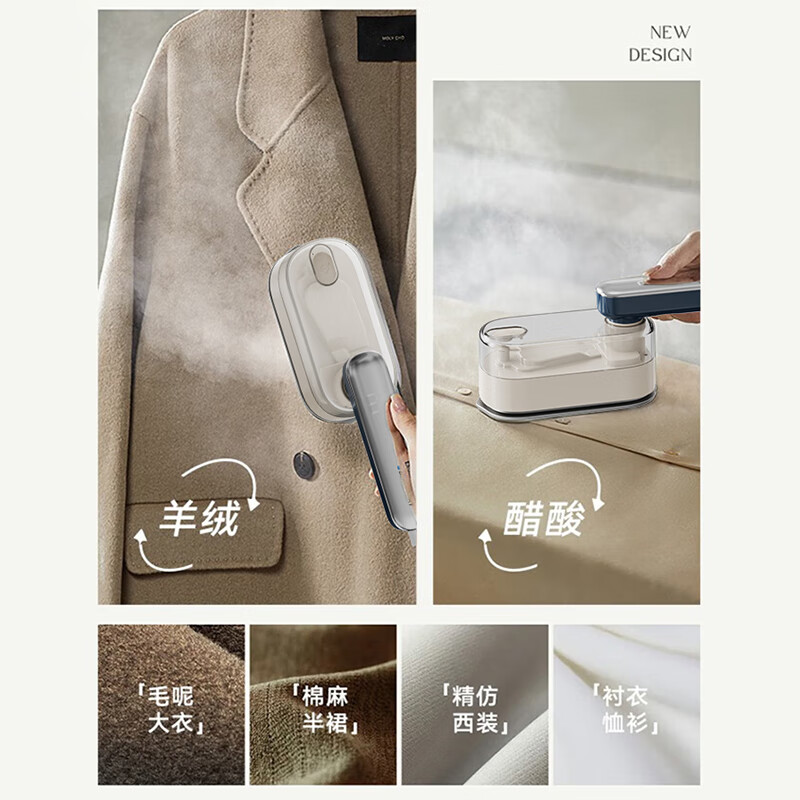 蓝宝·蒸汽电熨斗BP-K8191C高清大图