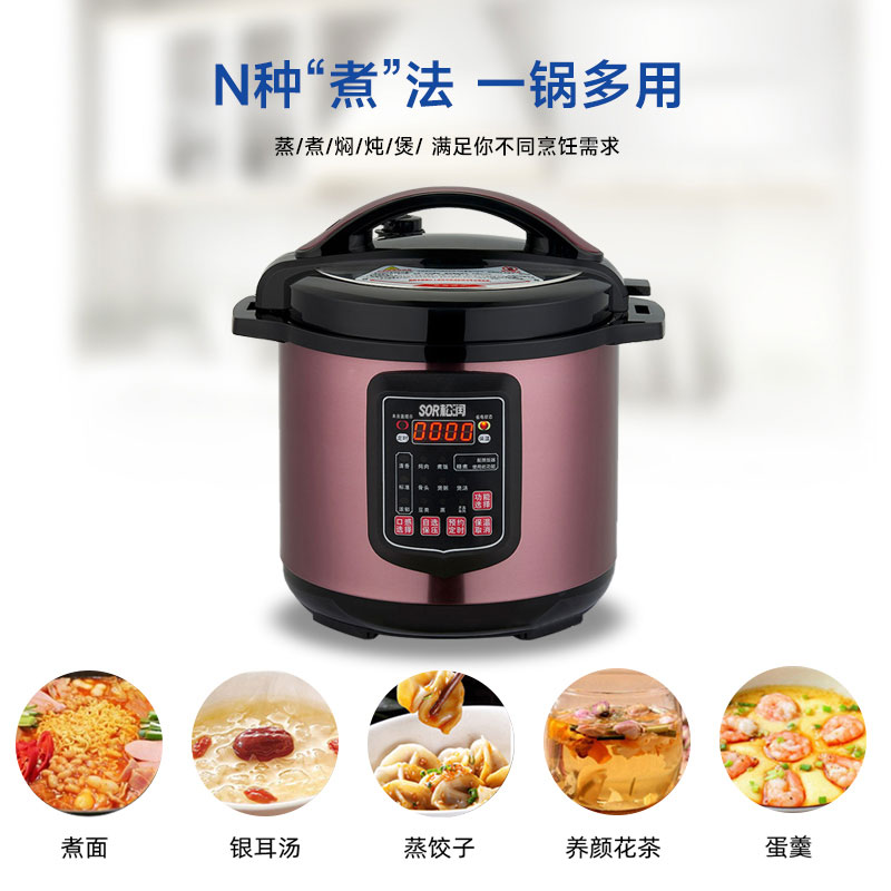 SOR松润 商用台式压力锅 酒店学校医院厨房食堂工地用SOR-Q503电压力锅13L 1600W 15人左右高清大图