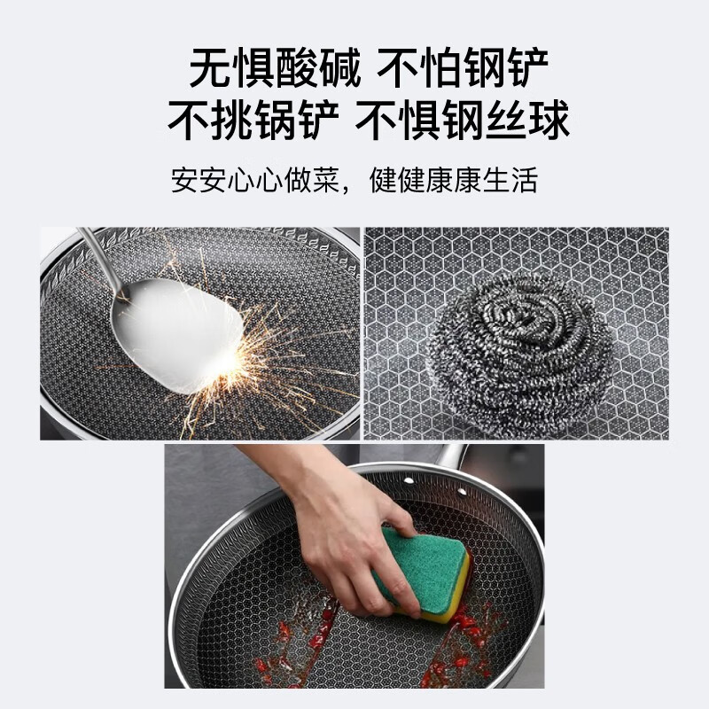 巴赫约翰BH-G01 316双面花蜂窝不粘锅(旗舰版)高清大图