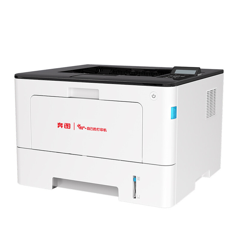 奔图(PANTUM) BP5155DN A4黑白激光单功能打印机 39ppm 保密安全打印机 适配国产操作系统高速打印