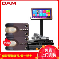 DAM 755 家庭KTV套装 点歌机 家用卡拉ok套装 家用k歌音箱触摸屏功放