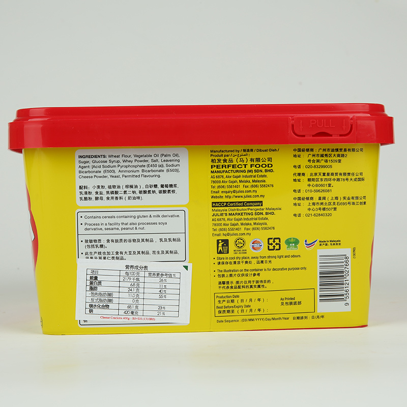 马来西亚进口饼干零食品Julie＇s/茱蒂丝特脆乳酪饼干400g/盒薄脆饼干进口小吃