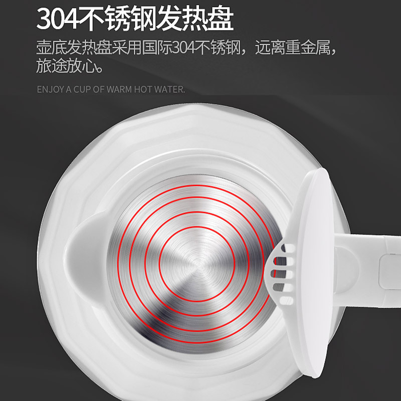 志高(CHIGO)电水壶ZD-D01食品级硅胶折叠双电压烧水壶 0.6L旅行电水壶白色调温保温壶