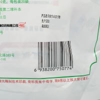 白云山板蓝根颗粒10g*20袋 清热解毒凉血利咽肺胃热咽喉肿痛口咽干燥急性扁桃体炎感冒药