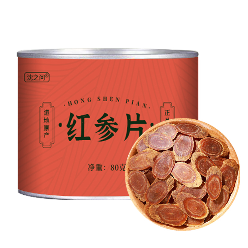 长白山红参中药材人参无糖红参片茶高丽参整支吉林正品官方旗舰店
