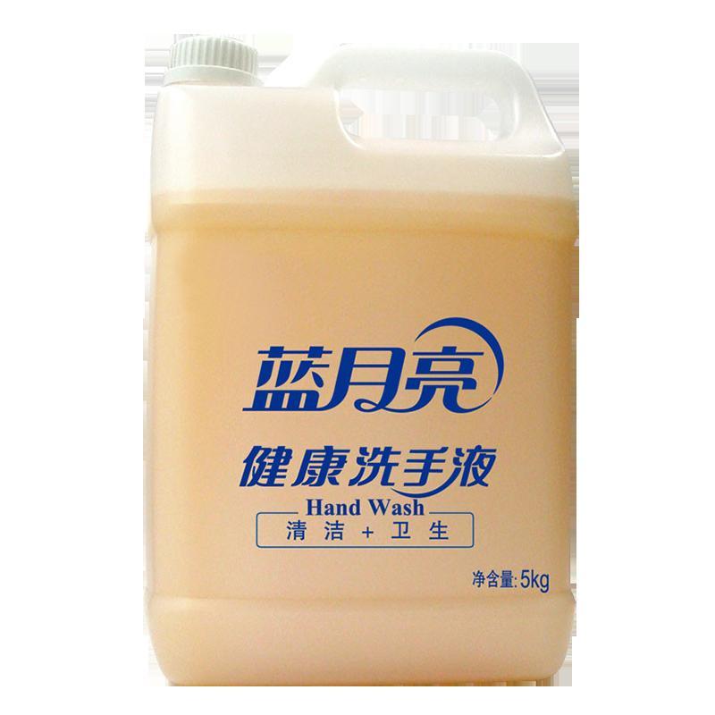 蓝月亮 健康洗手液 大桶装 洗手液 5kg/桶 单桶装
