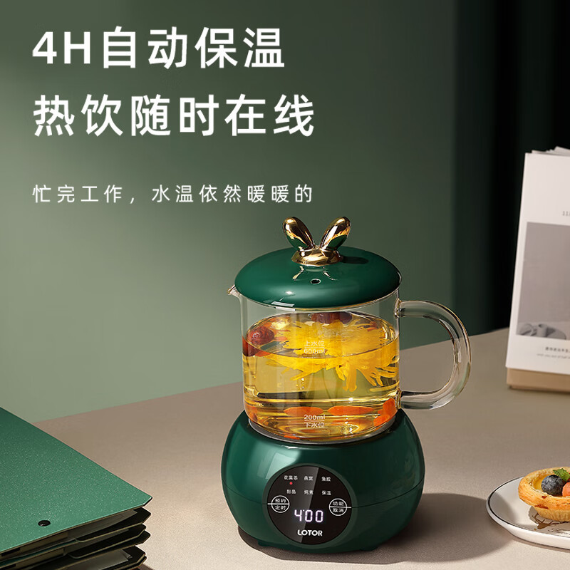 LOTOR养生壶小容量迷你烧水壶保温一体全自动恒温电热水壶恒温壶围炉煮茶小型煮茶器D-002