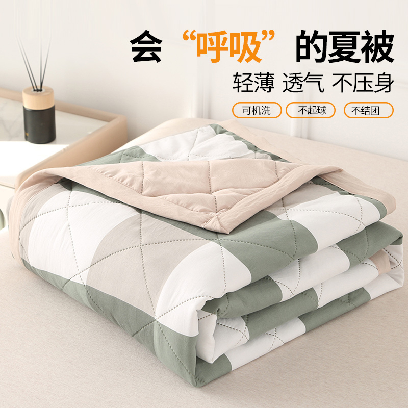 亿洛莱 夏被 2m 床高清大图