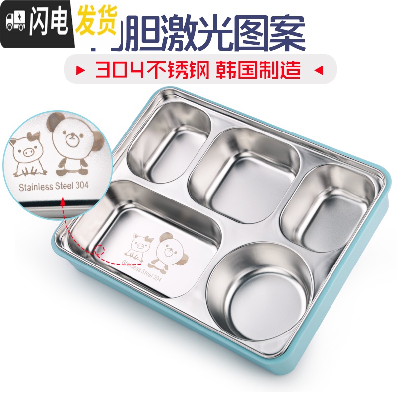 三维工匠韩国成人饭盒儿童便当盒小学生分格不锈钢餐盘五格餐盒带盖上班族 1720五格粉透明+碗+袋+餐具+内置碗高清大图