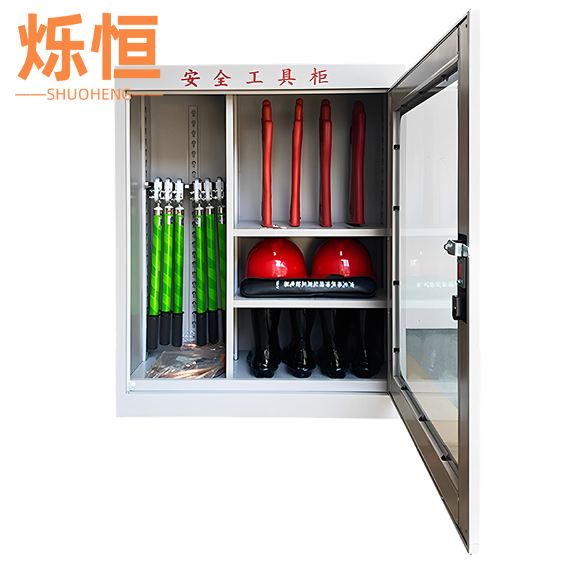 烁恒安全工具柜单门台高清大图