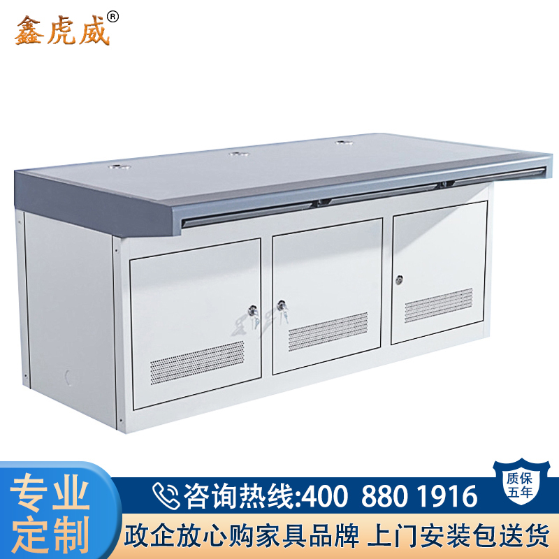 鑫虎威 监控操作台机柜监控室中心机房安防监控台电脑调度台指挥台指挥桌监控设备柜3人位