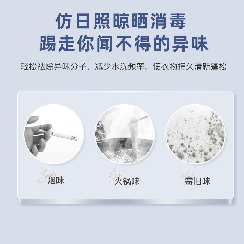欢呼好太太衣服衣物消毒柜烘干1000L紫外线美容院理发店影楼酒店浴巾内衣毛巾幼儿园大容量热风循环家用烘衣机1200J5图片