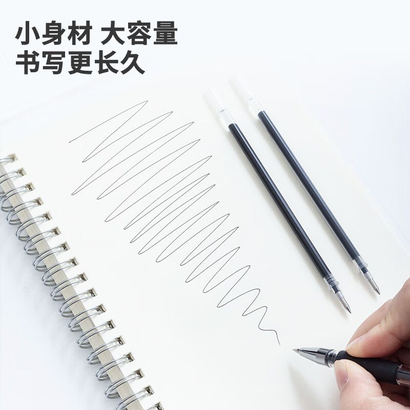 晨光M&G创意多色办公文具套装便携耐用书写流畅设计简约时尚白领最爱高清大图