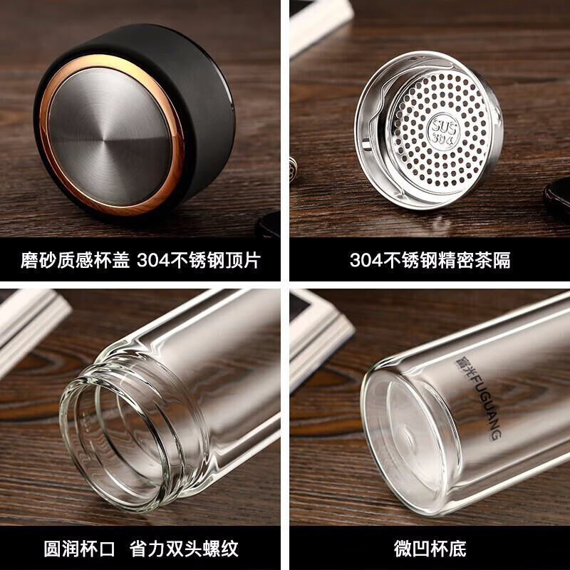 富光(fuguang) 400ML 玻璃杯 (计价单位:个)高清大图