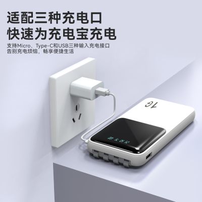 AN-IE安诃移动电源GN-08C白色