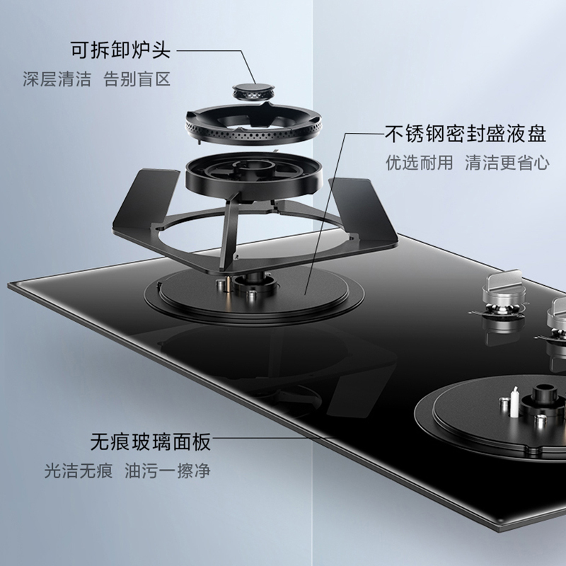 万家乐 钢化玻璃直喷火高效烈火燃气灶煤气灶灶台嵌两用灶具5.0kw烈火一级能效嵌入式 天然气JZT-KV551B高清大图