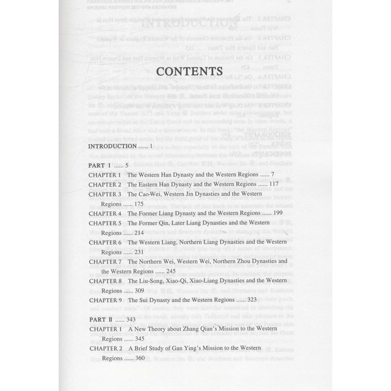 醉染图书两汉魏晋南北朝与西域关系史研究9787100189675高清大图