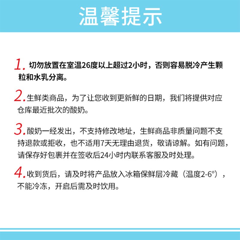 简爱 水果裸酸奶230g*12瓶(原味+百香果) 多种口味低温酸奶牛奶鲜奶