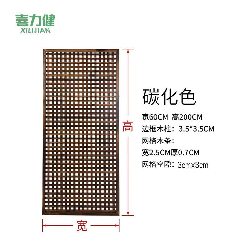 喜力健 防腐木栅栏花架 60*200*0.7CM 个高清大图