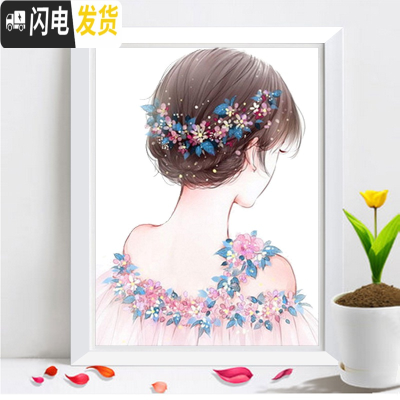 三维工匠满钻2019新款5D钻石画结婚新娘粘贴钻石十字绣人物卡通卧室砖石秀 1065满钻[30*40厘米]钻量多30高清大图