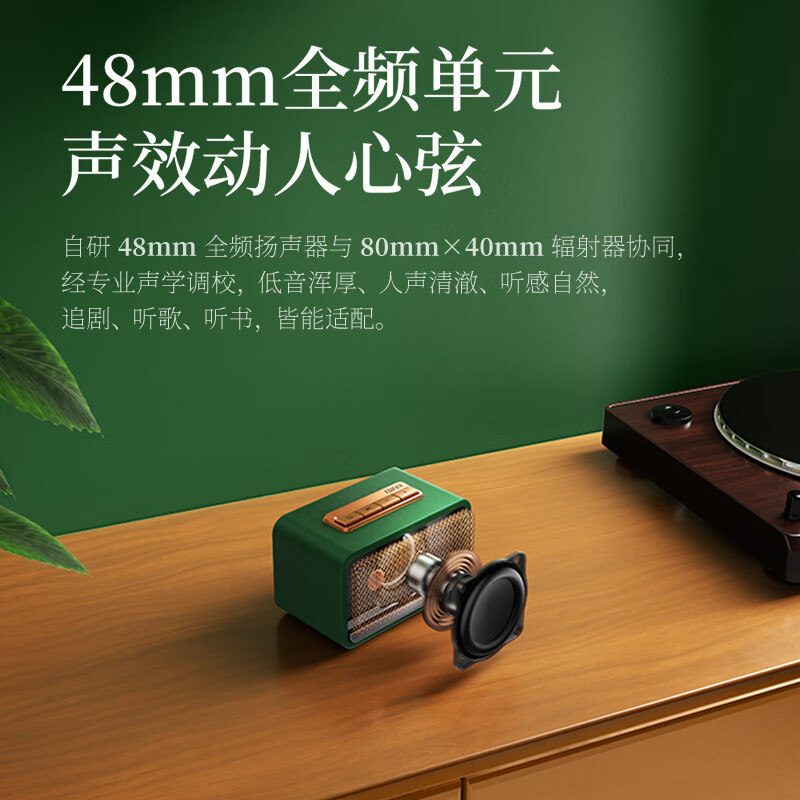 漫步者蓝牙音箱立体音环绕小巧便携续航持久M130(颜色随机)高清大图