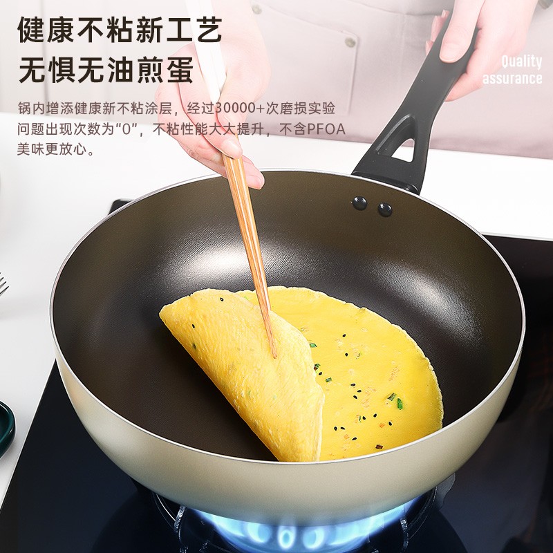 爱仕达(ASD)炒锅不粘锅炒菜锅平底煎家用炊具28cm明火专用JL28G2WG-C高清大图