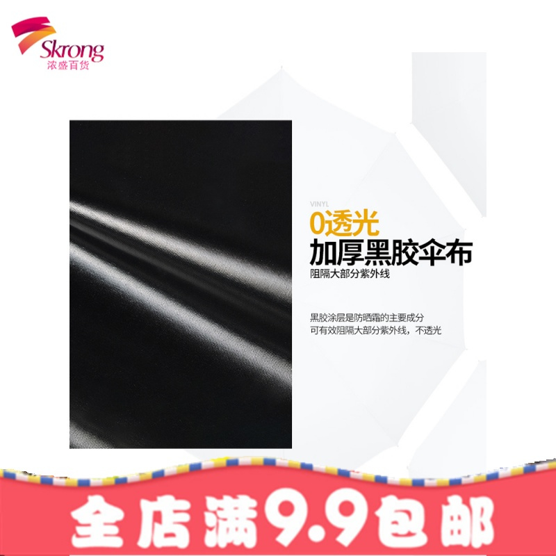 雨伞男女全自动开收大号双人三折折叠加固晴雨两用学生加大号定制