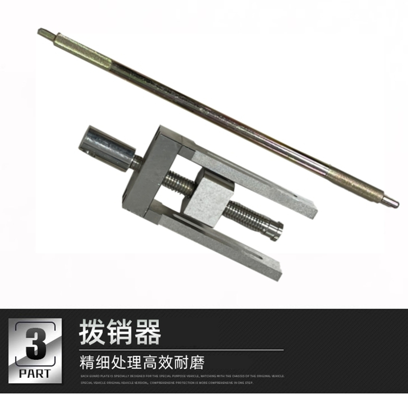 万梓 分解工具套装 SHJC-CNTT 套