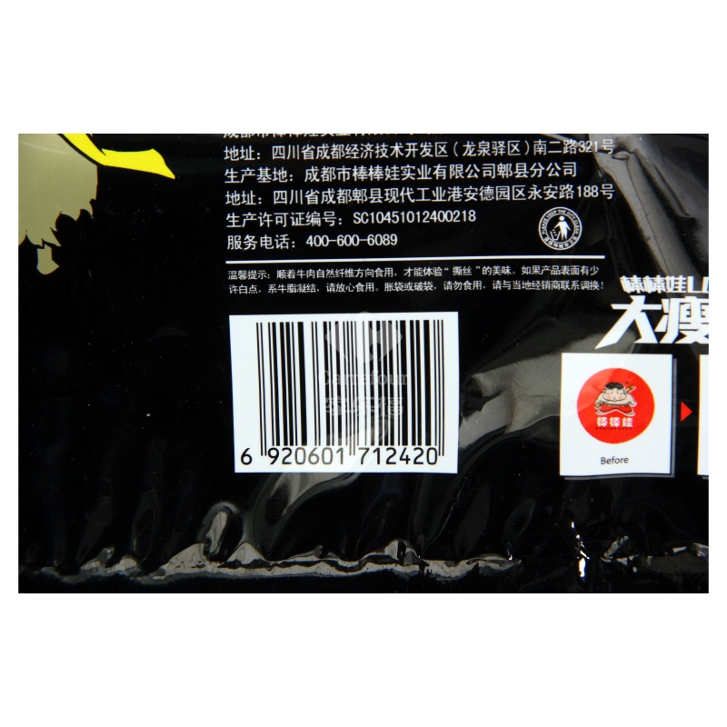 棒棒娃 高原亚可风干手撕牛肉 (麻辣味)426g