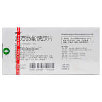 感康 复方氨酚烷胺片12片/盒 咽喉痛发热头痛鼻塞