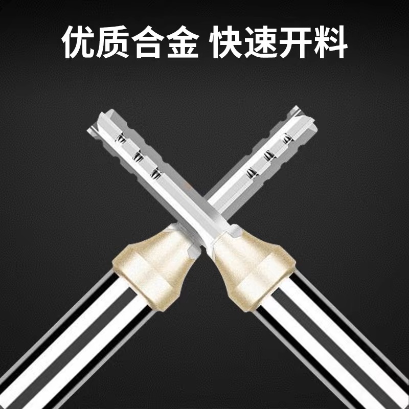 合穗三刃开料刀HS-KLD-002(1/2*10*66) 一把高清大图