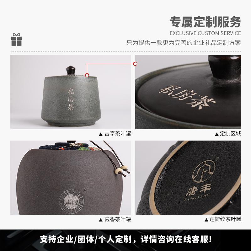 家柏饰(CORATED)陶瓷茶叶罐密封罐存储茶罐装茶叶罐茶仓大号储物罐子小茶缸Z高清大图