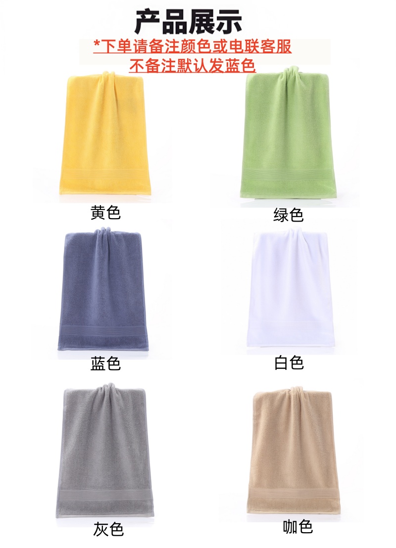 铁洋 B类纯棉毛巾120g 35cm*75cm 条高清大图
