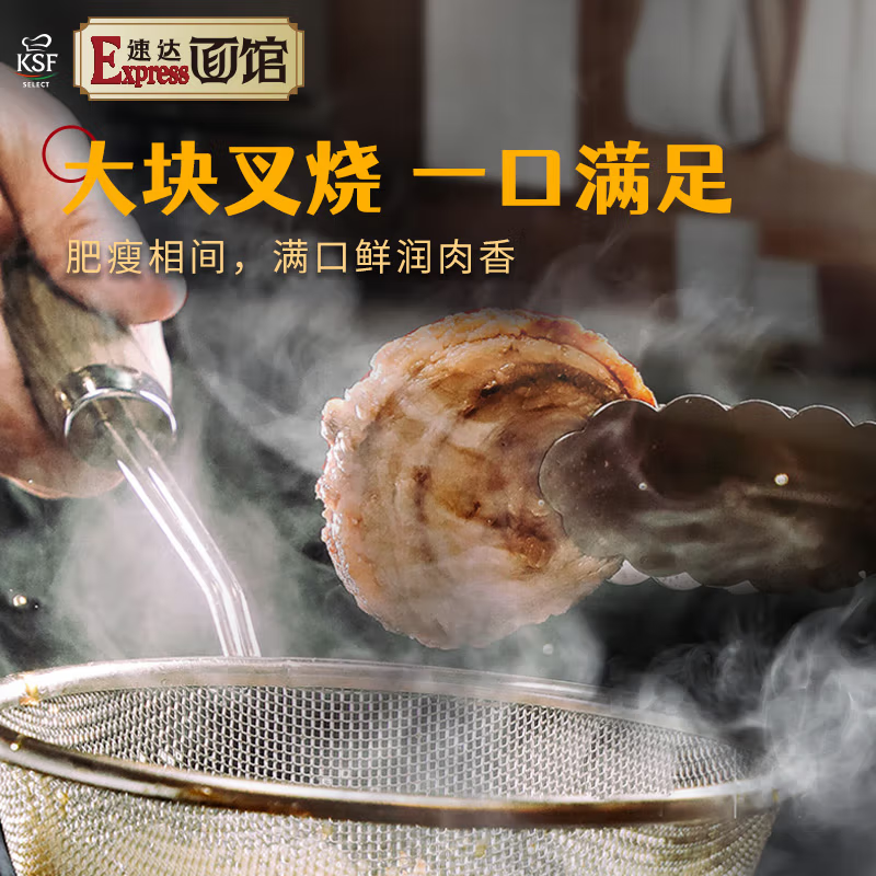康师傅 方便面 Express速达面馆 日式黑蒜油叉烧豚骨169g*3盒高清大图