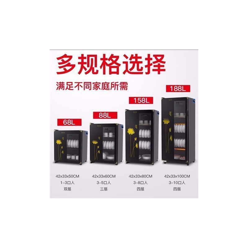消毒柜商用家用立式台式小型迷你不锈钢碗筷餐具厨房饭店消毒碗柜|不锈钢蝶花68L两层[送接水盘]