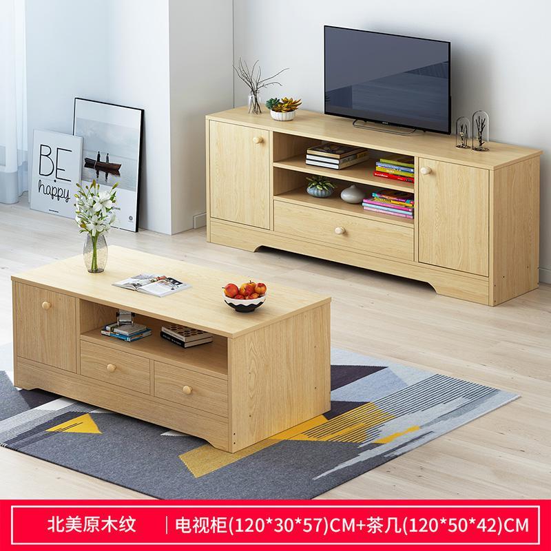 电视柜现代简约卧室茶几家具组合套装北欧小户型客厅电视机地柜定制 组合G款北美原木纹色组装
