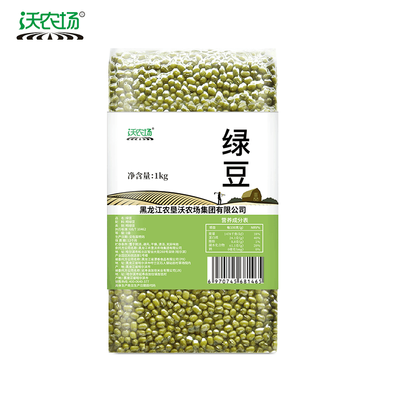 沃农场绿豆1kg/袋图片