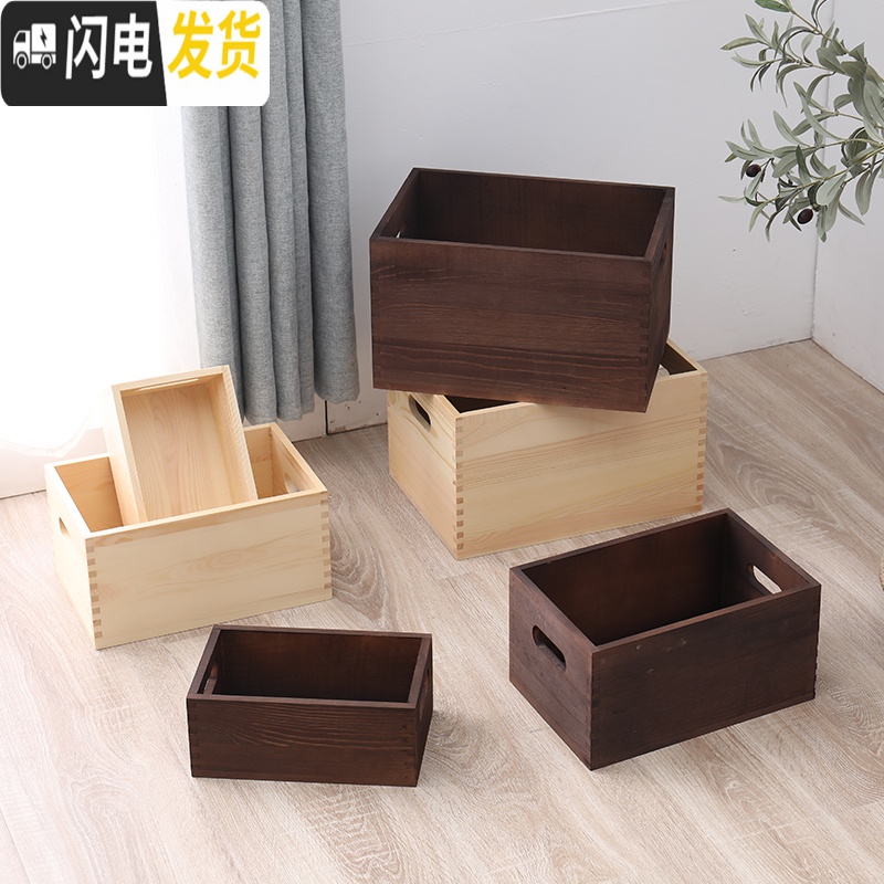 三维工匠实木无盖收纳盒开榫带轮桌面杂物整理方形大中小号定制木盒子高清大图