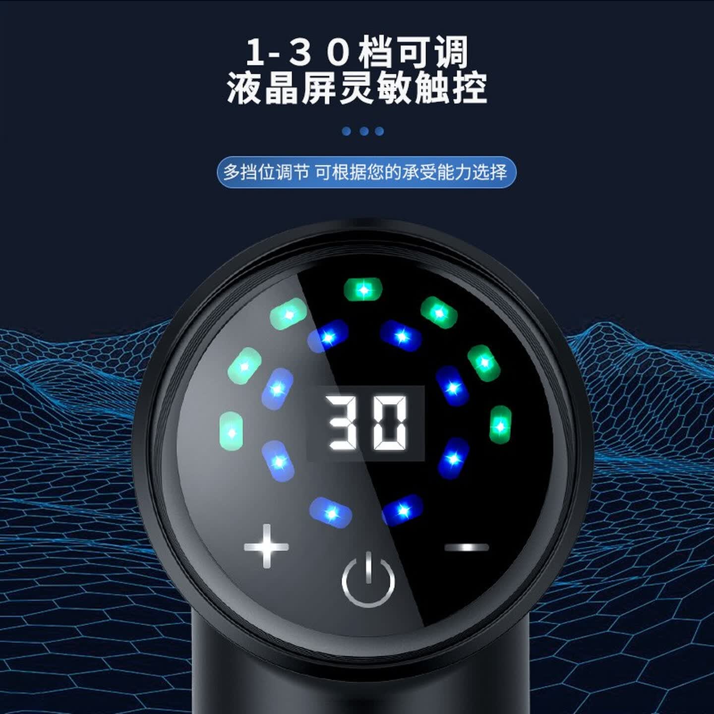 勒德威 新款 F260 筋膜枪高清液晶触控按摩枪肌肉按摩机电动器材高清大图