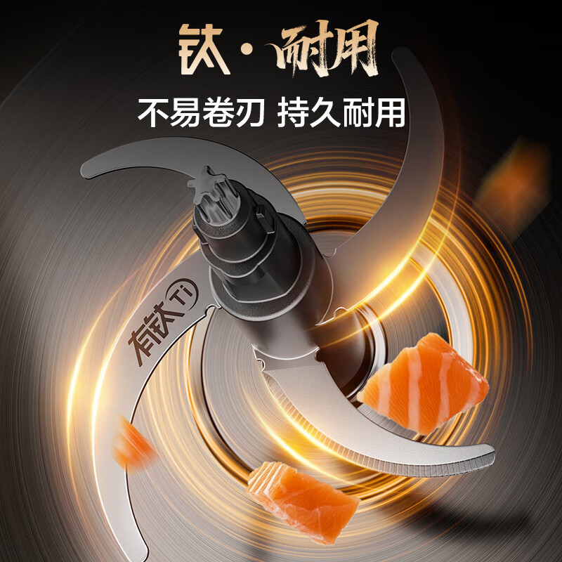 苏泊尔(SUPOR)绞肉机家用电动小型全自动多功能碎肉绞馅辅食料理机大容量钛刀不锈钢碗(1副刀片) JR78-G220高清大图