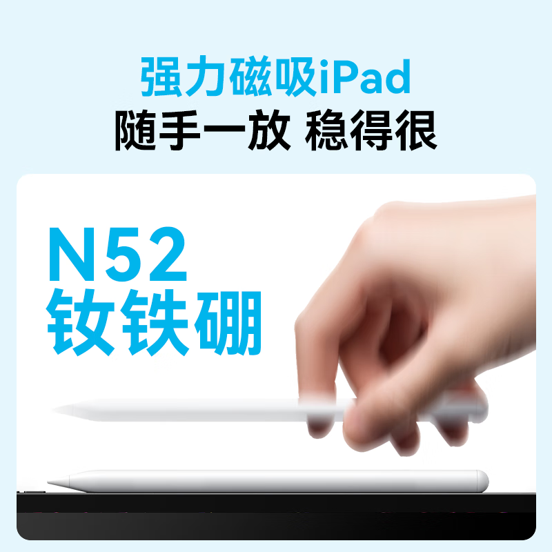 安克电容笔 A7139PQ1 紫色