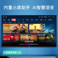 创维 55V40 55英寸 4K超高清 2+16G语音电视 支持投屏 教育资源 腾讯后台 无线投屏55M1升级款