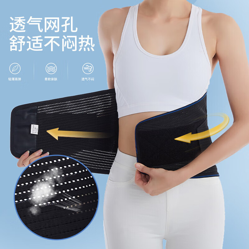 爱护佳 护腰带腰间盘突出腰托保暖腰肌运动疲劳束腰椎固定器腰托钢板支撑非移位脊柱骨折腰医用男女款 加高加长款-L码(送垫片