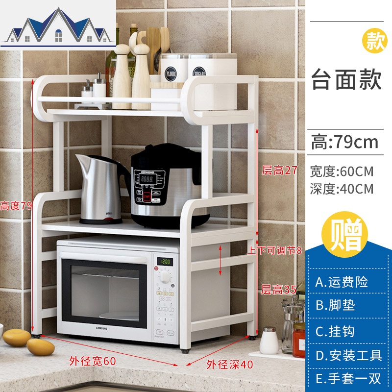 厨房置物架落地多层微波炉架子碗柜储物柜家用电饭煲收纳架 三维工匠高清大图